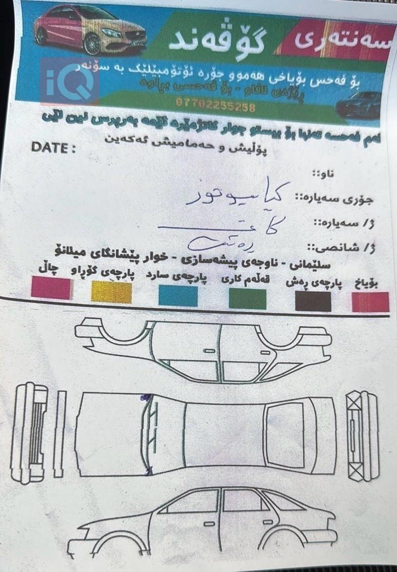 شيفروليه ماليبو